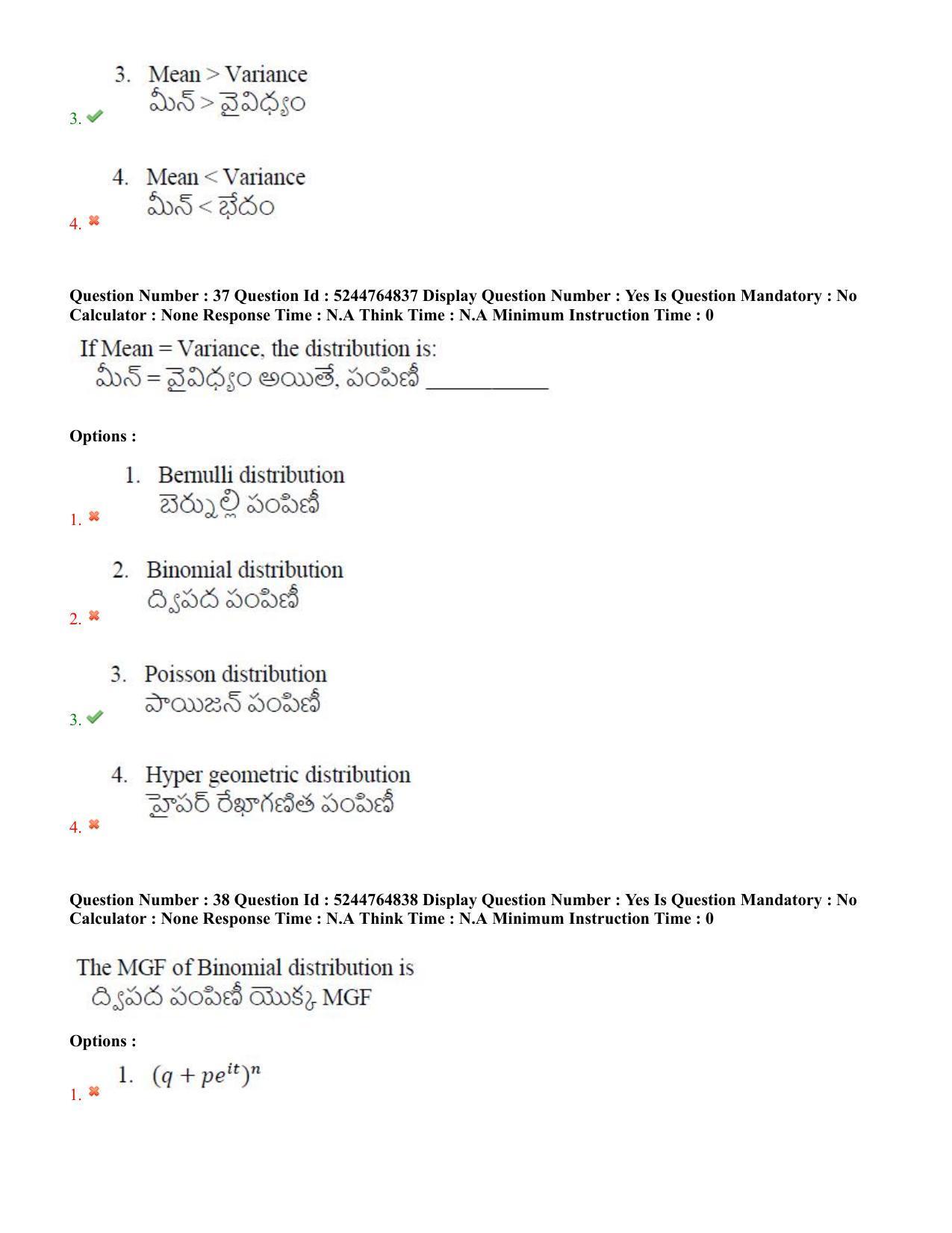 AP PGCET 2022 Statistics Question Paper with Answer Key - Page 21