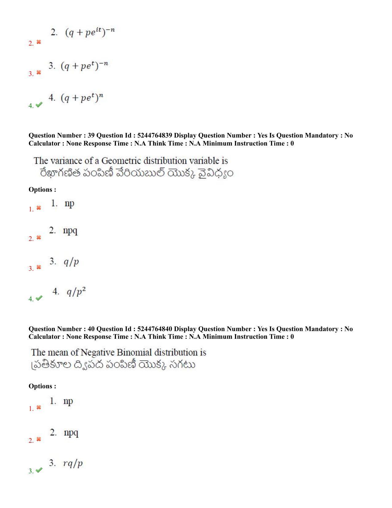 AP PGCET 2022 Statistics Question Paper with Answer Key - Page 22