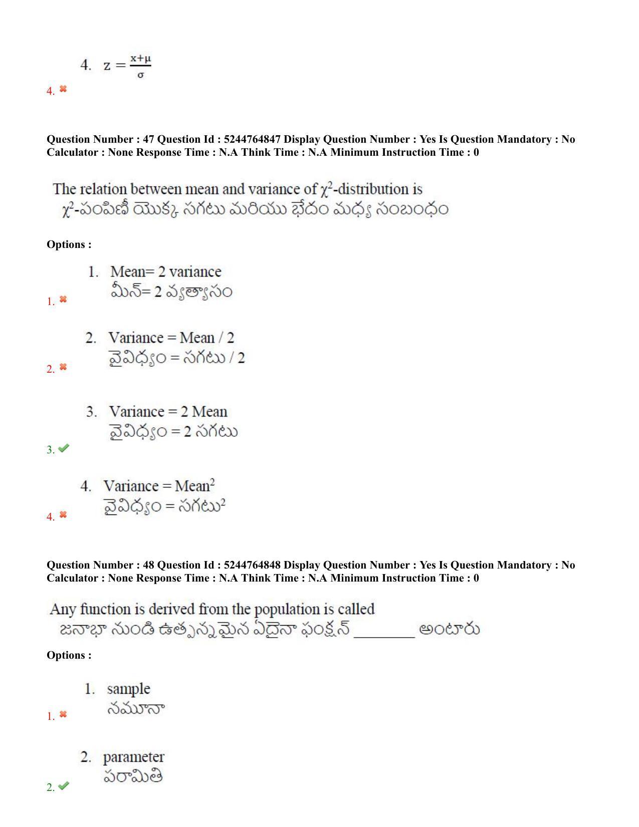 AP PGCET 2022 Statistics Question Paper with Answer Key - Page 26