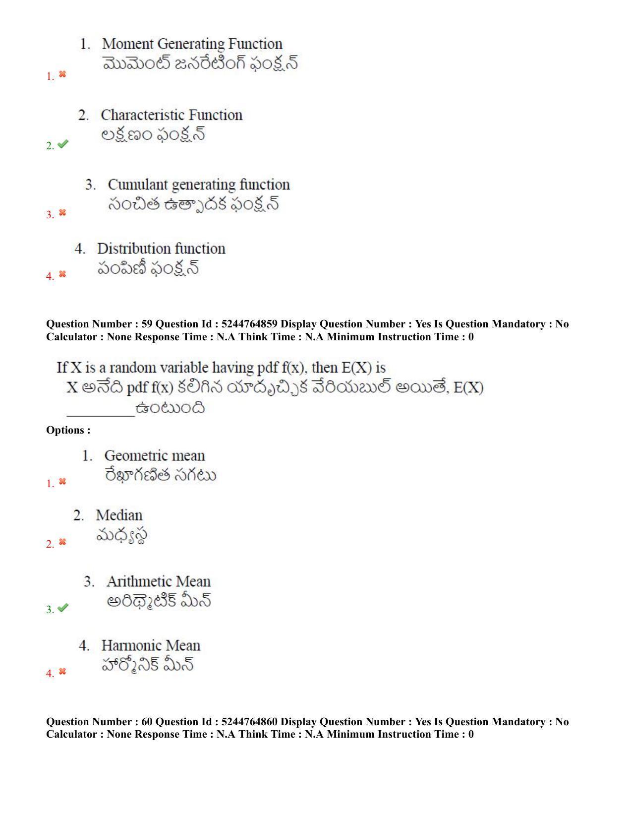 AP PGCET 2022 Statistics Question Paper with Answer Key - Page 32