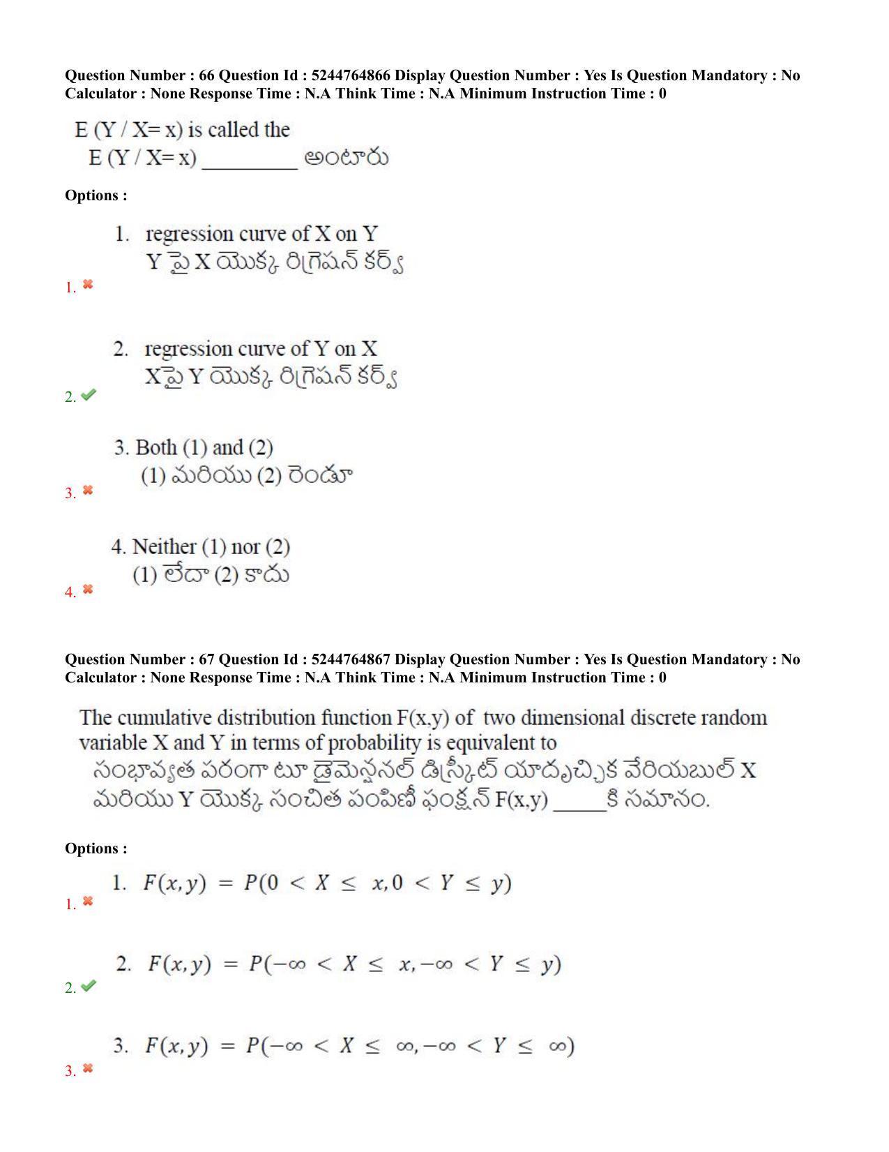 AP PGCET 2022 Statistics Question Paper with Answer Key - Page 36