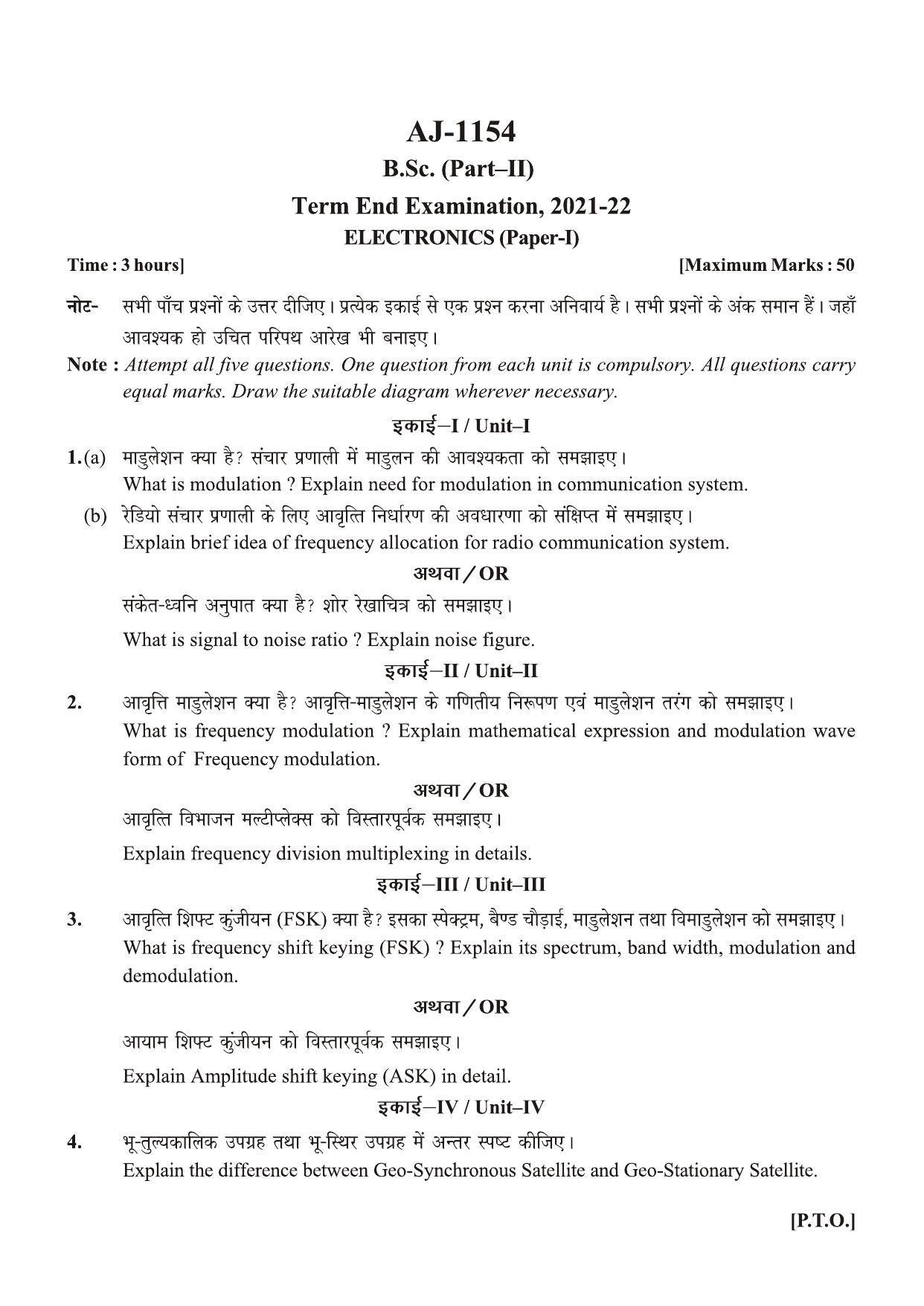 Bilaspur University Question Paper 2021-2022:B. Sc. Part-II (Two) Electronics paper 1 - Page 1
