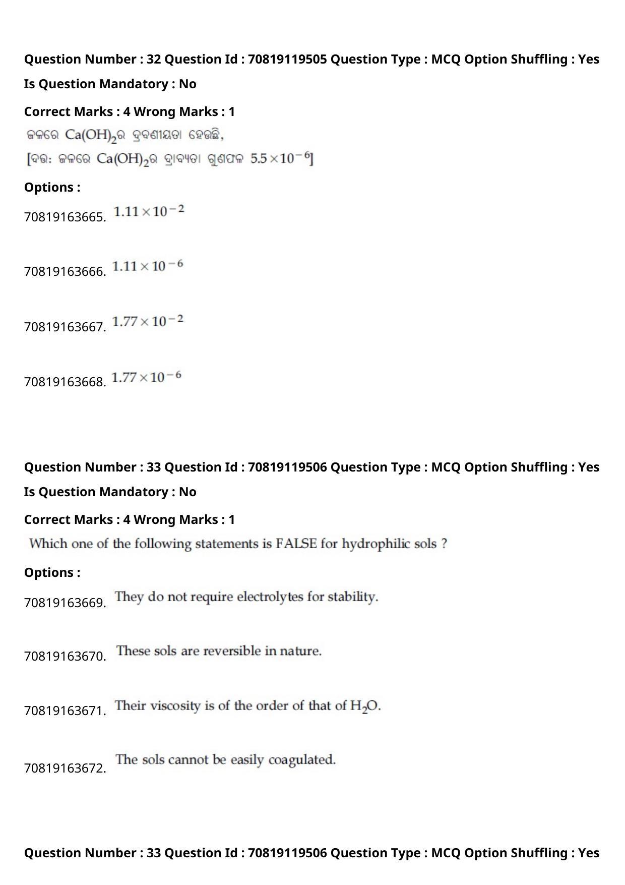 JEE Mains 2021: BTech Odiya (Shift 2) 25-02-2021 Question Paper - Page 39