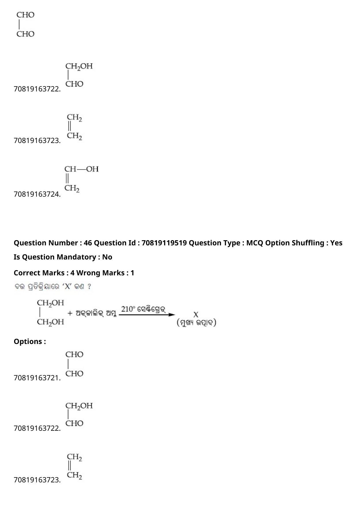 JEE Mains 2021: BTech Odiya (Shift 2) 25-02-2021 Question Paper - Page 54