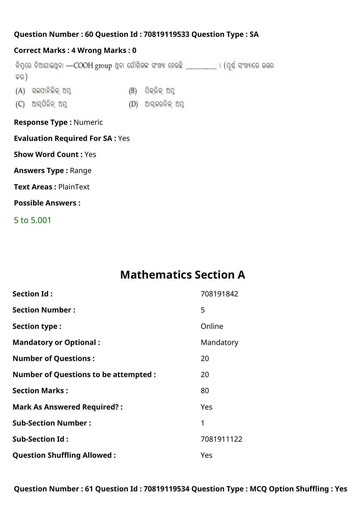 JEE Mains 2021: BTech Odiya (Shift 2) 25-02-2021 Question Paper - Page 70