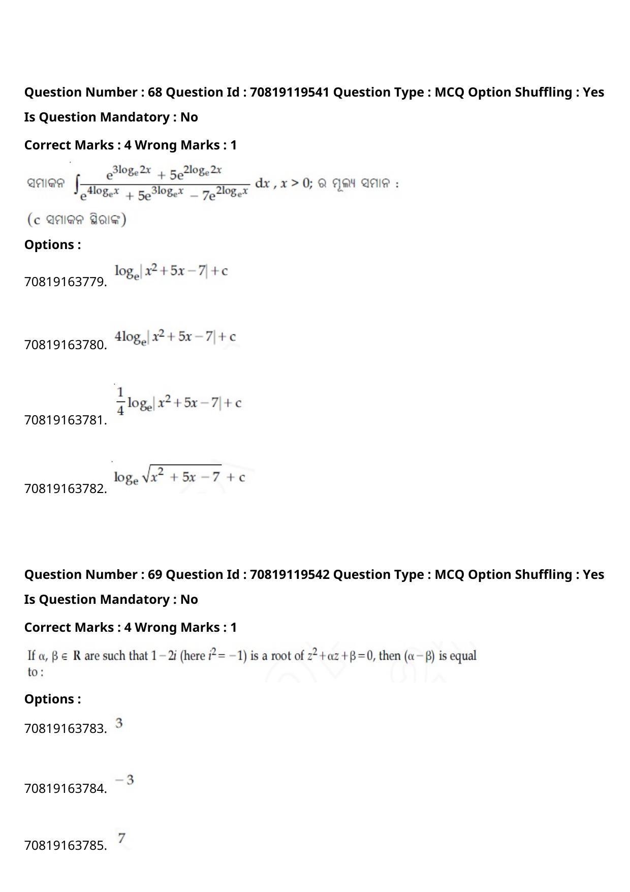 JEE Mains 2021: BTech Odiya (Shift 2) 25-02-2021 Question Paper - Page 79