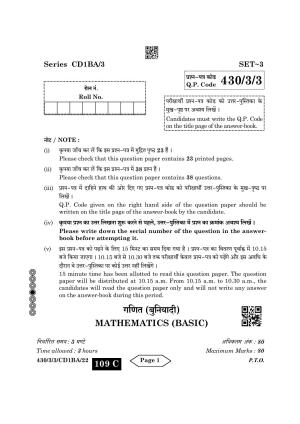 CBSE Class 10 430-3-3 Mathematics Basic 2024 Question Paper