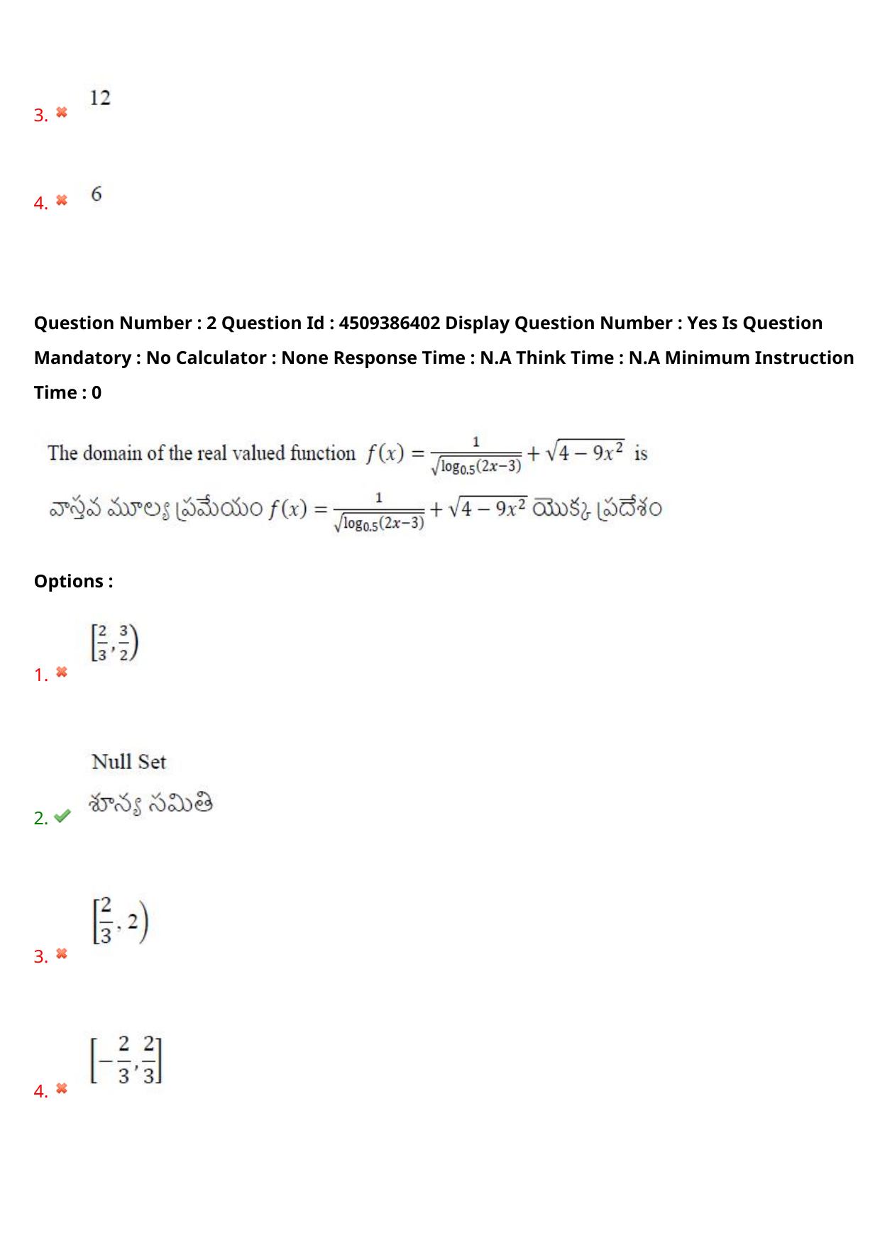 AP EAPCET 2024 - 19 May 2024 Afternoon - Master Engineering Question Paper With Preliminary Keys - Page 3