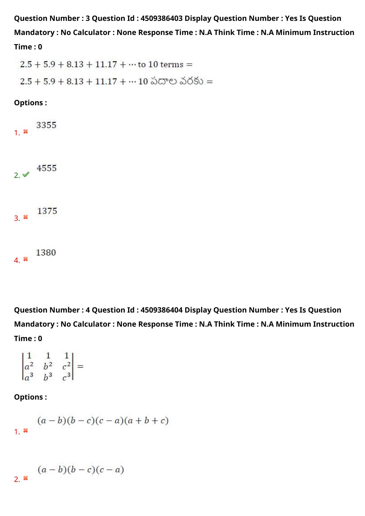 AP EAPCET 2024 - 19 May 2024 Afternoon - Master Engineering Question Paper With Preliminary Keys - Page 4