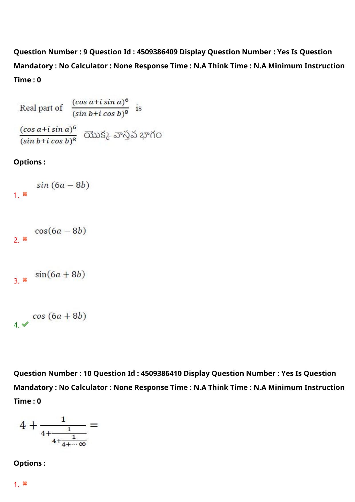 AP EAPCET 2024 - 19 May 2024 Afternoon - Master Engineering Question Paper With Preliminary Keys - Page 8