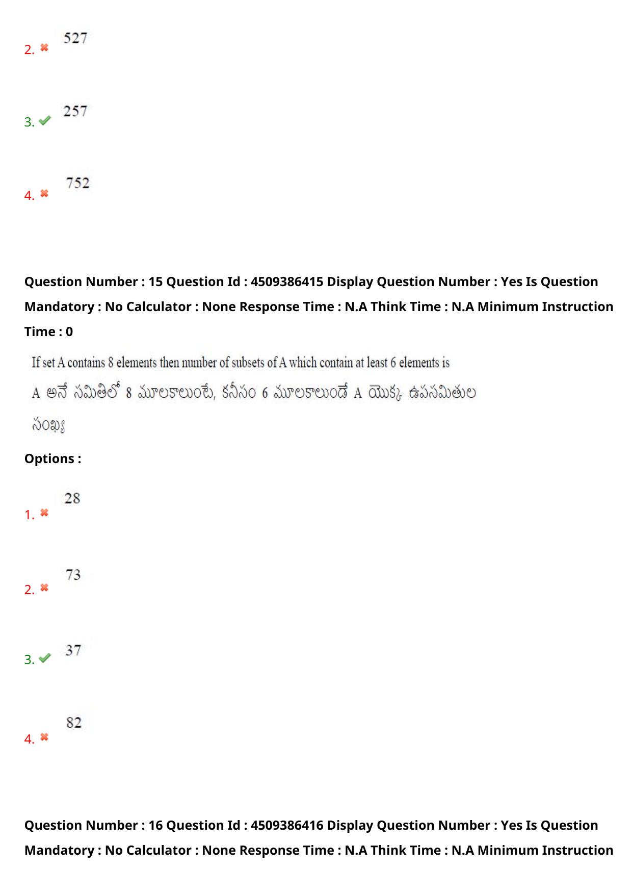 AP EAPCET 2024 - 19 May 2024 Afternoon - Master Engineering Question Paper With Preliminary Keys - Page 12