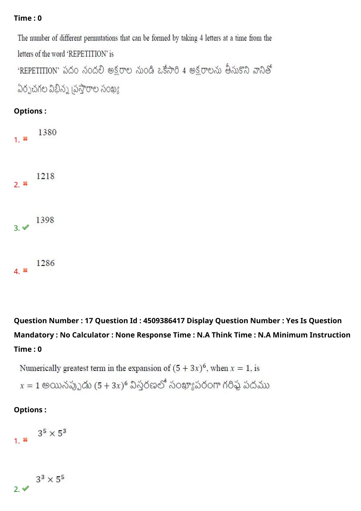 AP EAPCET 2024 - 19 May 2024 Afternoon - Master Engineering Question Paper With Preliminary Keys - Page 13