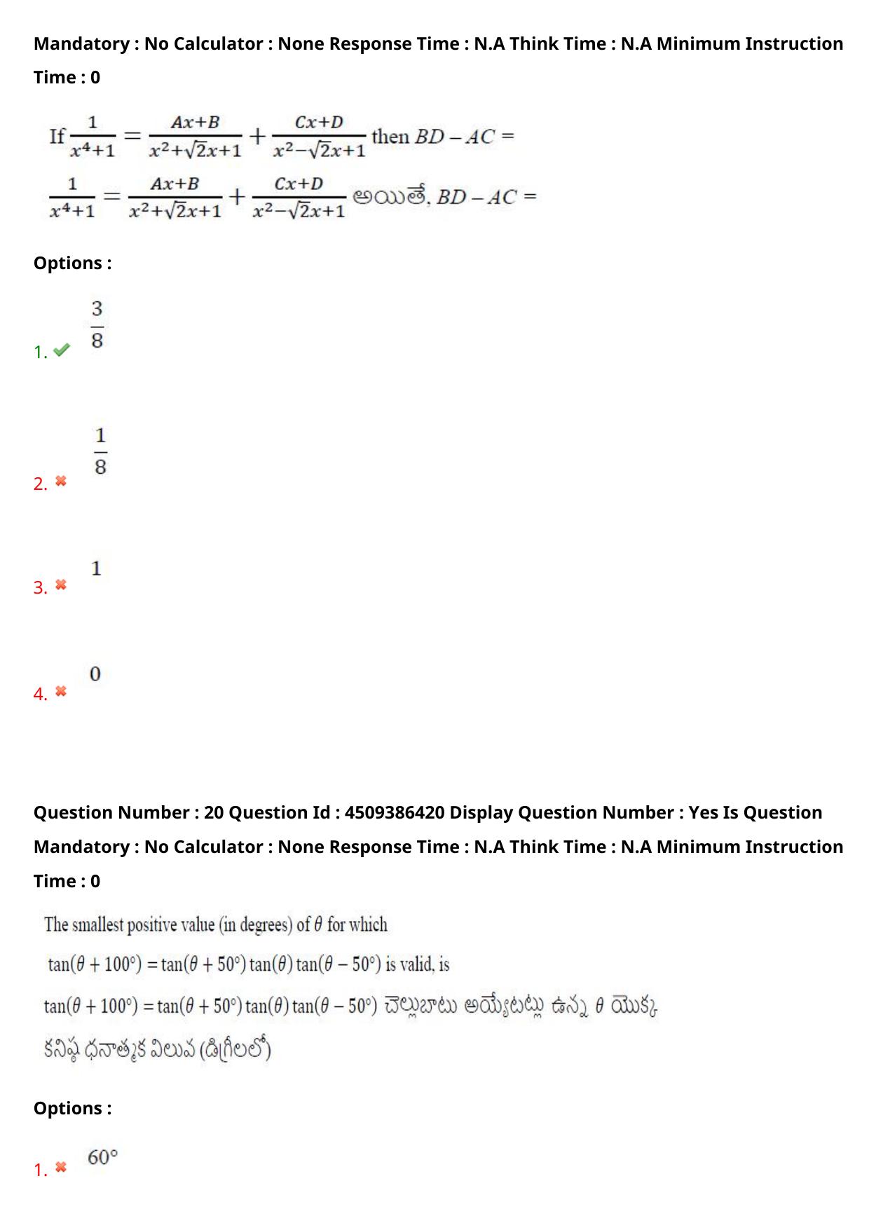 AP EAPCET 2024 - 19 May 2024 Afternoon - Master Engineering Question Paper With Preliminary Keys - Page 15