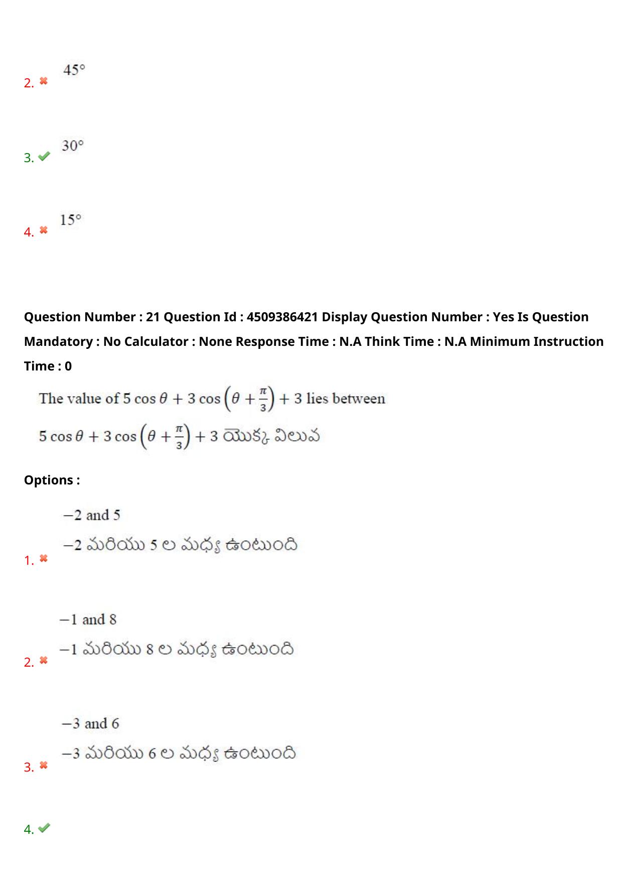 AP EAPCET 2024 - 19 May 2024 Afternoon - Master Engineering Question Paper With Preliminary Keys - Page 16