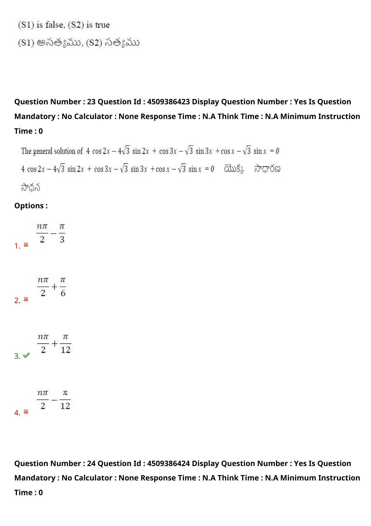 AP EAPCET 2024 - 19 May 2024 Afternoon - Master Engineering Question Paper With Preliminary Keys - Page 18