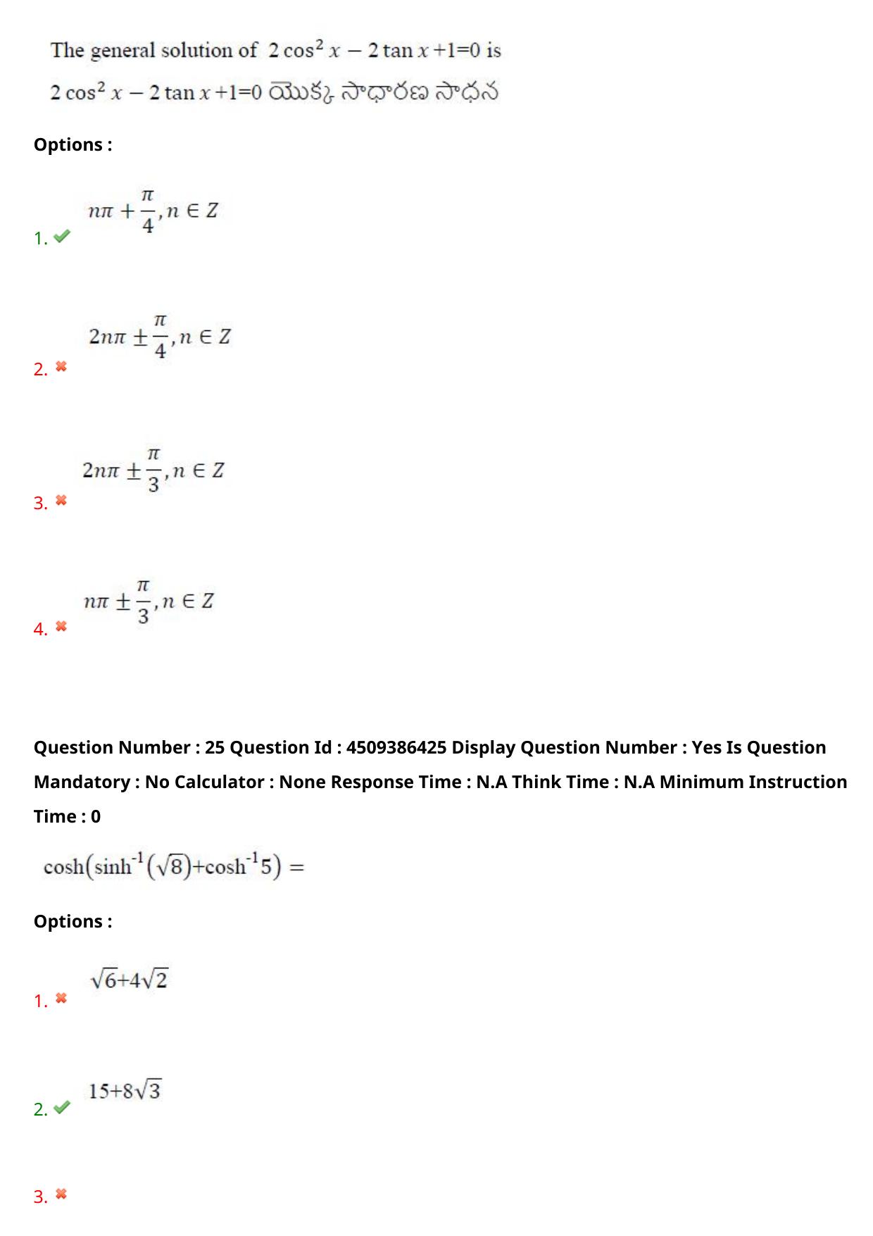 AP EAPCET 2024 - 19 May 2024 Afternoon - Master Engineering Question Paper With Preliminary Keys - Page 19