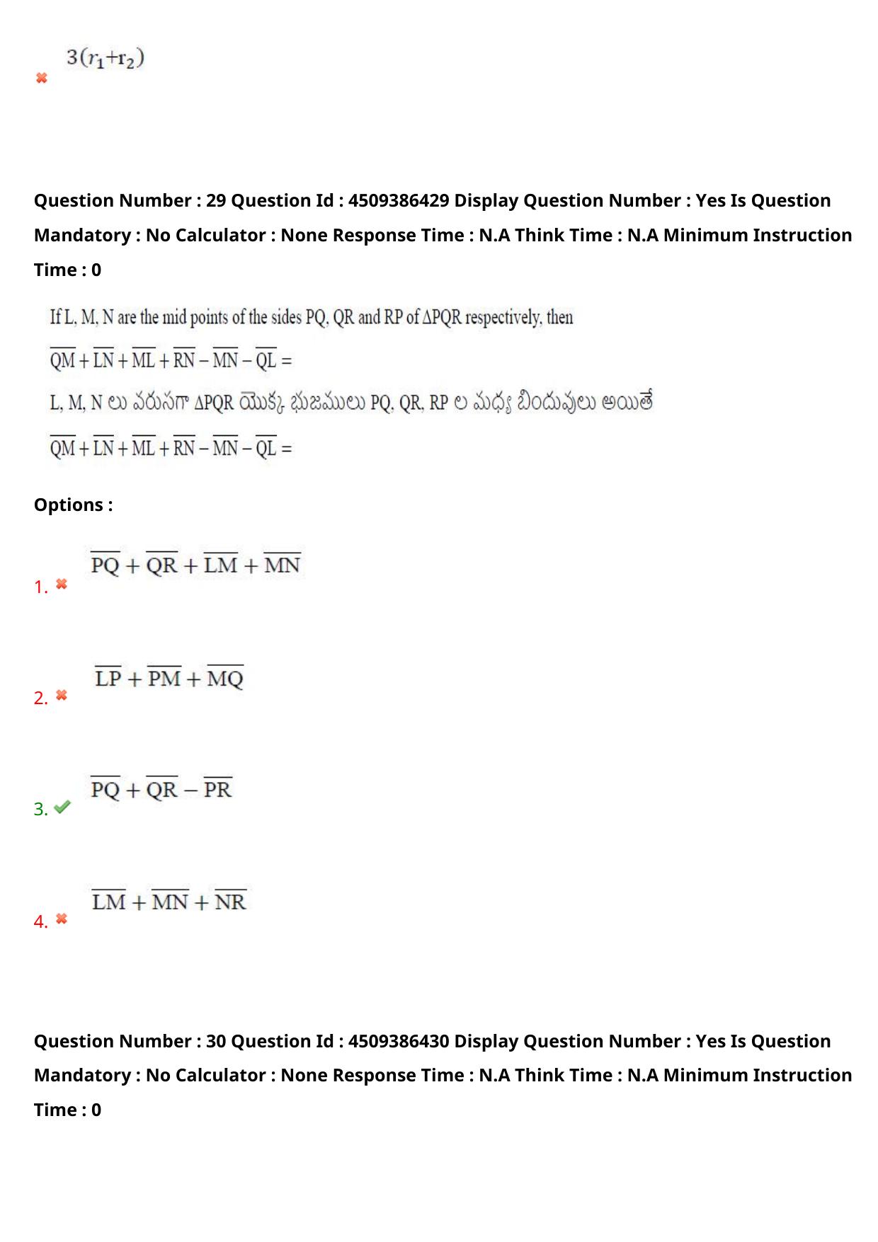 AP EAPCET 2024 - 19 May 2024 Afternoon - Master Engineering Question Paper With Preliminary Keys - Page 22