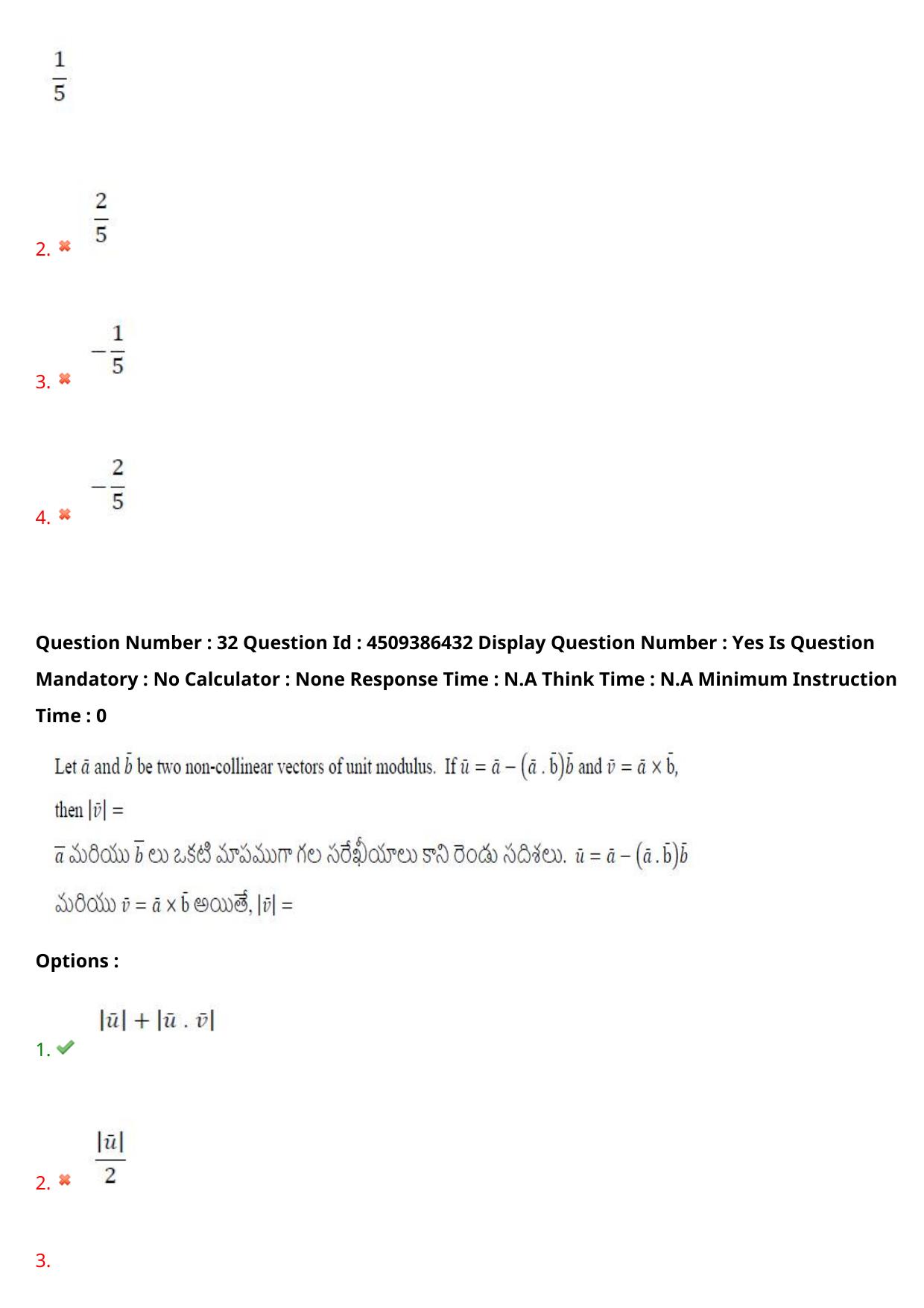AP EAPCET 2024 - 19 May 2024 Afternoon - Master Engineering Question Paper With Preliminary Keys - Page 24