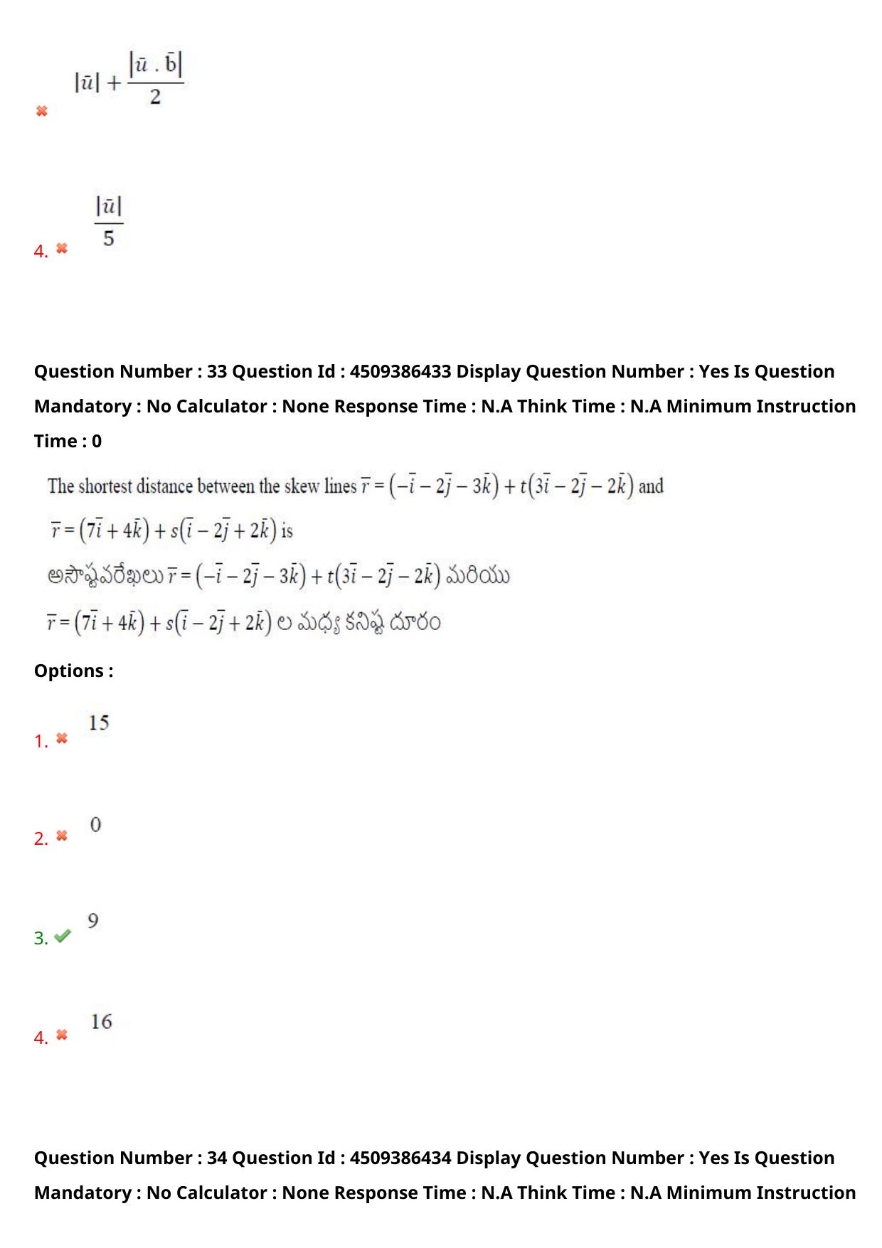 AP EAPCET 2024 - 19 May 2024 Afternoon - Master Engineering Question Paper With Preliminary Keys - Page 25