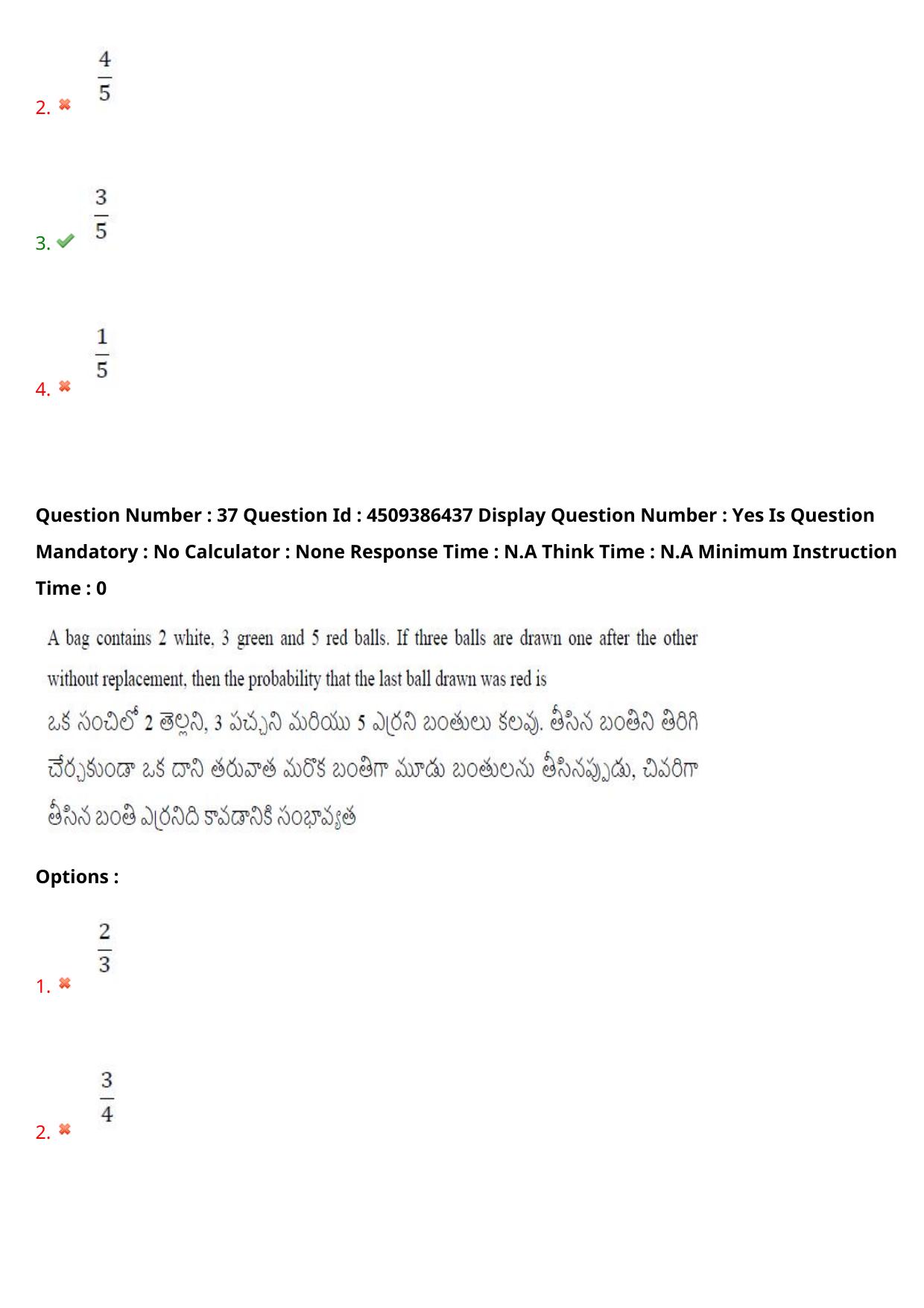 AP EAPCET 2024 - 19 May 2024 Afternoon - Master Engineering Question Paper With Preliminary Keys - Page 28