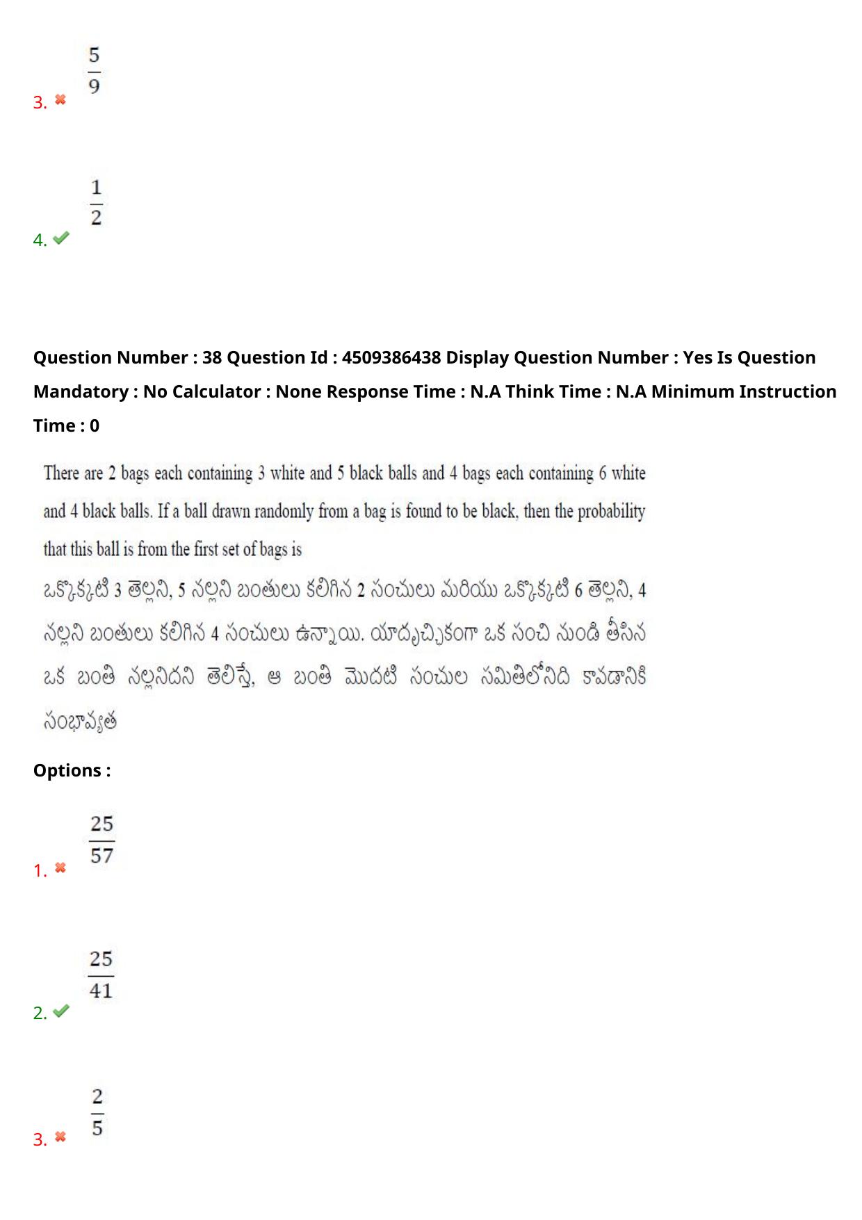 AP EAPCET 2024 - 19 May 2024 Afternoon - Master Engineering Question Paper With Preliminary Keys - Page 29