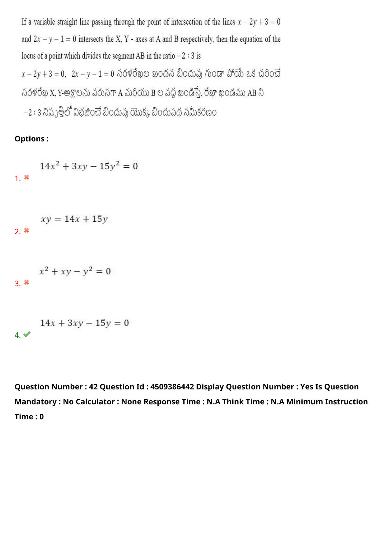 AP EAPCET 2024 - 19 May 2024 Afternoon - Master Engineering Question Paper With Preliminary Keys - Page 32
