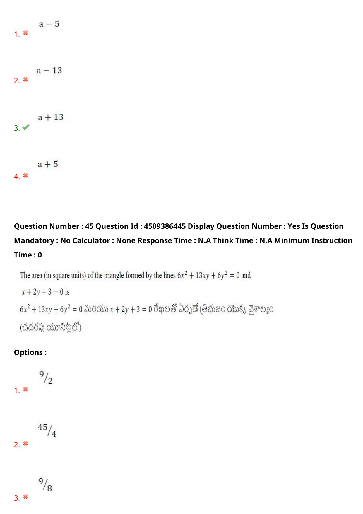AP EAPCET 2024 - 19 May 2024 Afternoon - Master Engineering Question Paper With Preliminary Keys - Page 35