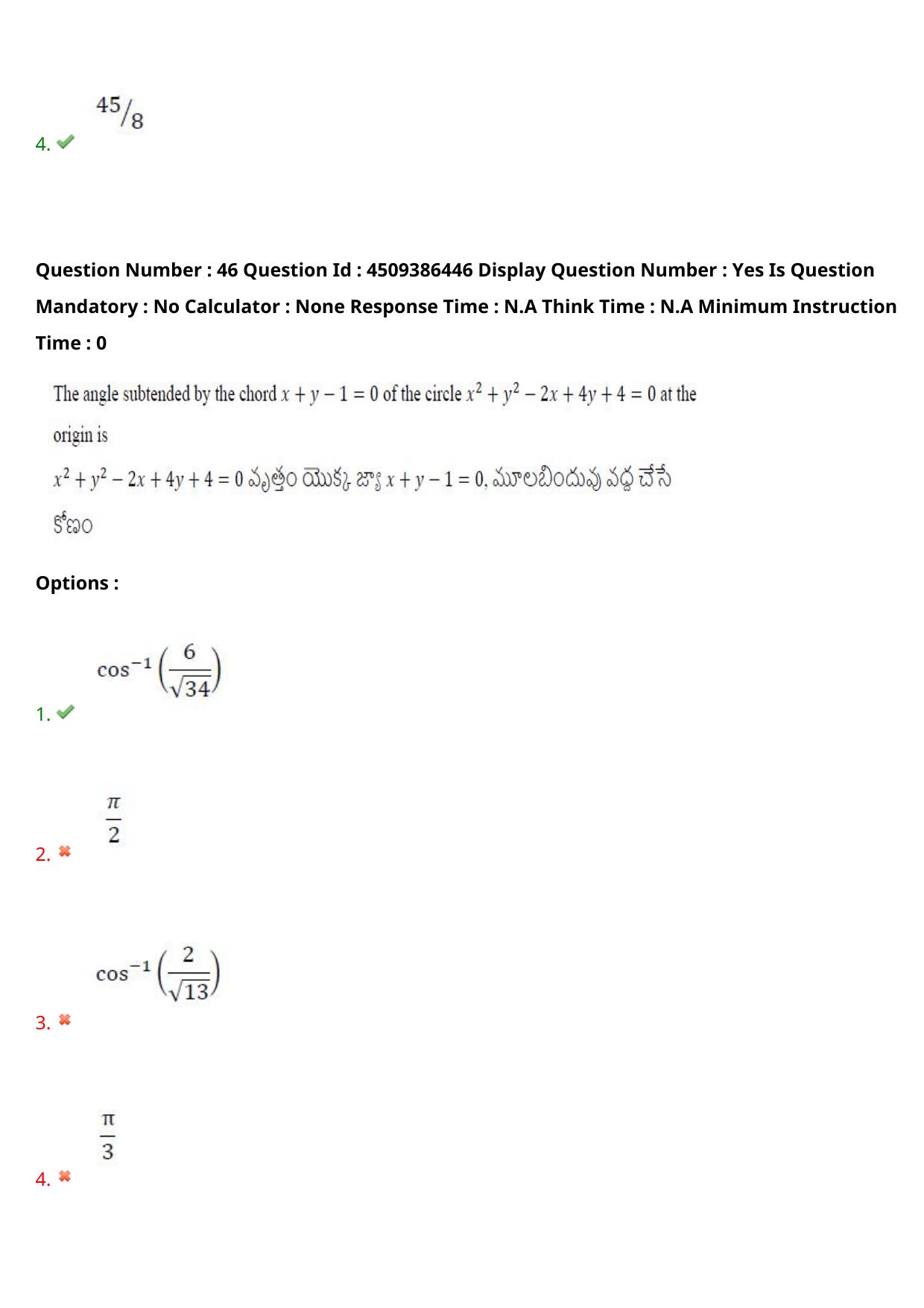 AP EAPCET 2024 - 19 May 2024 Afternoon - Master Engineering Question Paper With Preliminary Keys - Page 36