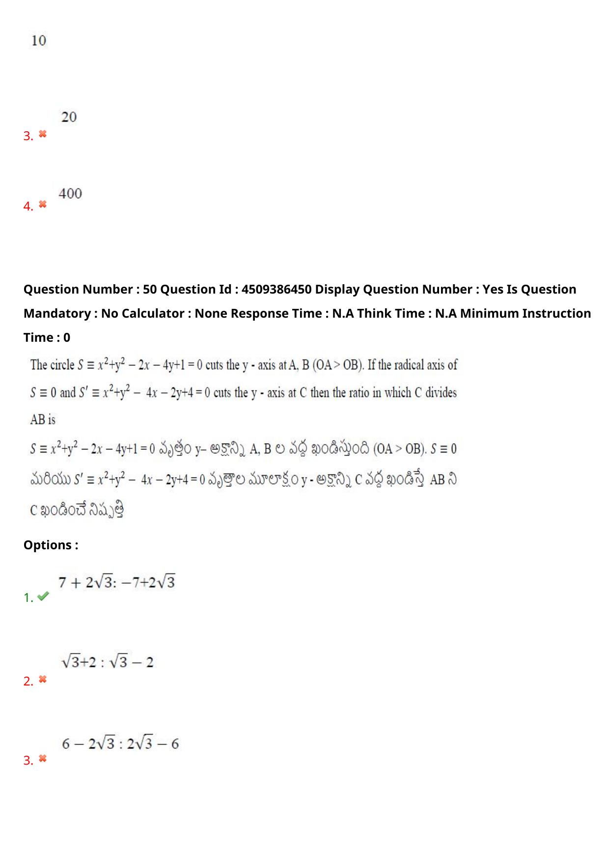 AP EAPCET 2024 - 19 May 2024 Afternoon - Master Engineering Question Paper With Preliminary Keys - Page 39