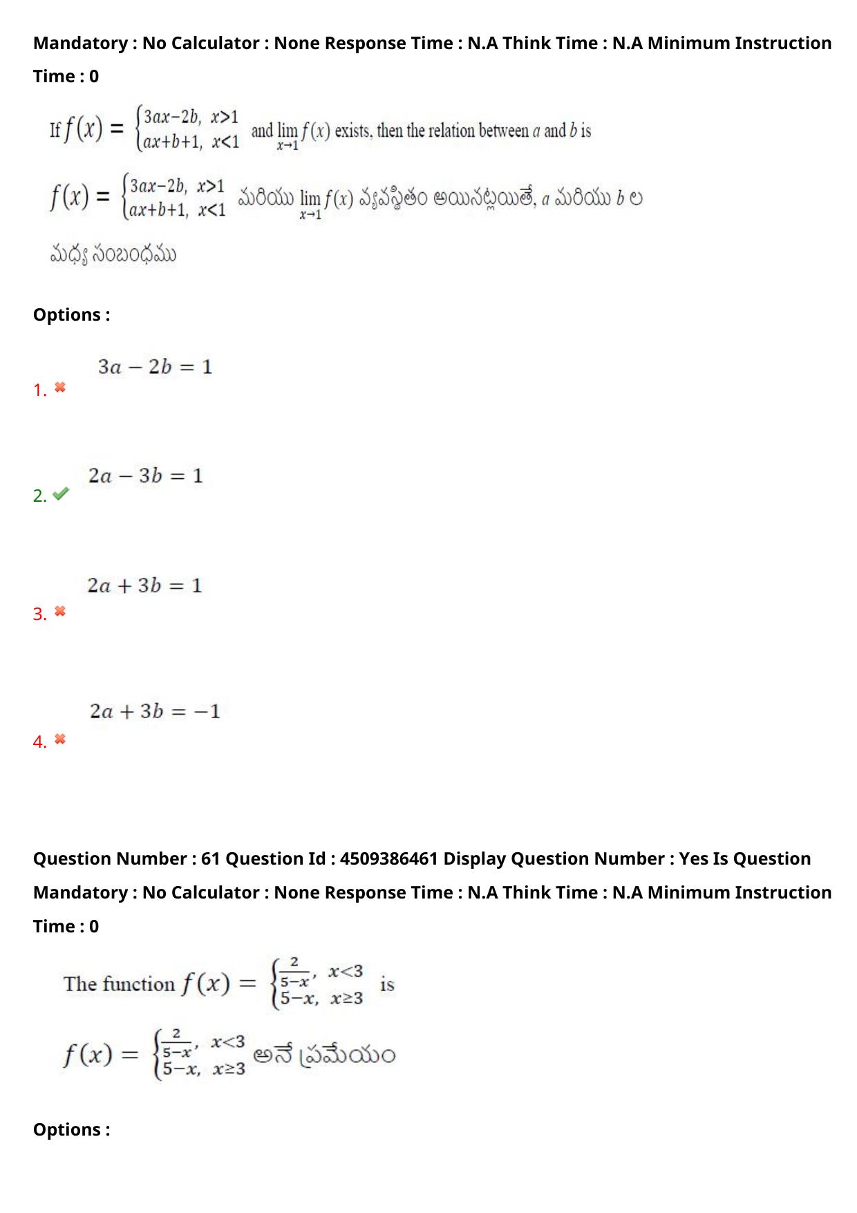 AP EAPCET 2024 - 19 May 2024 Afternoon - Master Engineering Question Paper With Preliminary Keys - Page 47
