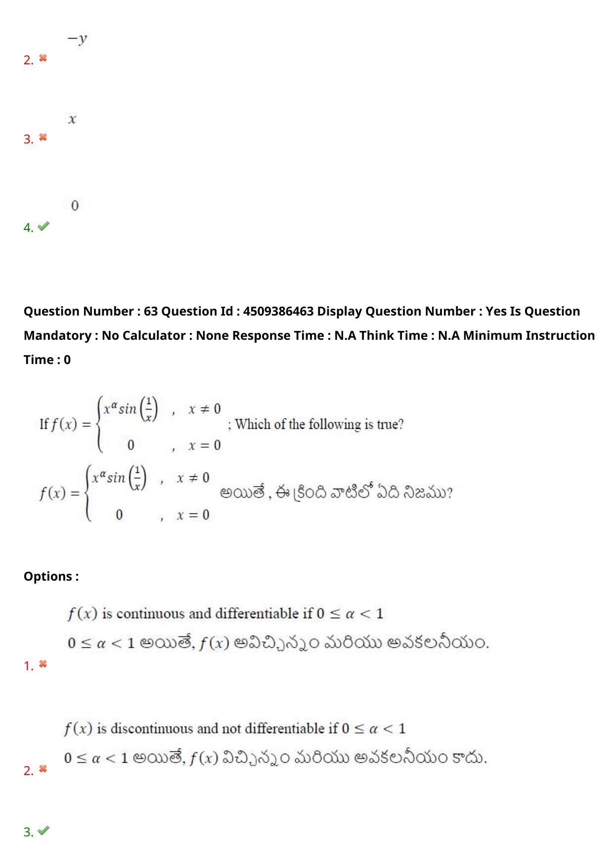 AP EAPCET 2024 - 19 May 2024 Afternoon - Master Engineering Question Paper With Preliminary Keys - Page 49