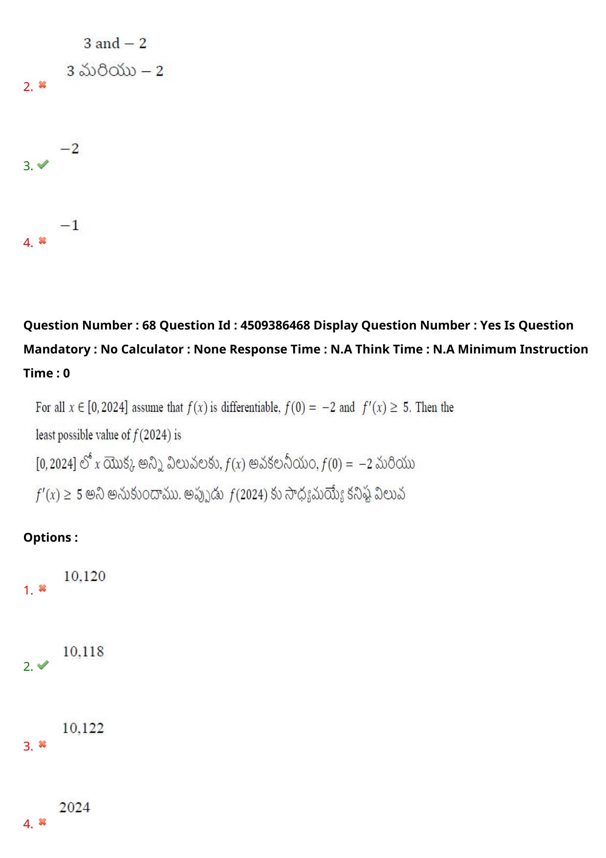 AP EAPCET 2024 - 19 May 2024 Afternoon - Master Engineering Question Paper With Preliminary Keys - Page 53