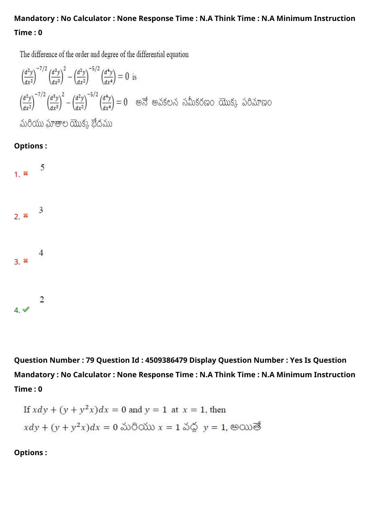 AP EAPCET 2024 - 19 May 2024 Afternoon - Master Engineering Question Paper With Preliminary Keys - Page 61