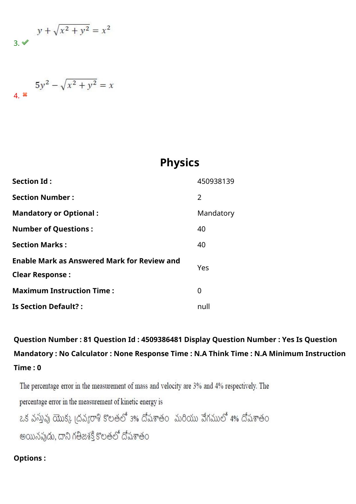 AP EAPCET 2024 - 19 May 2024 Afternoon - Master Engineering Question Paper With Preliminary Keys - Page 63
