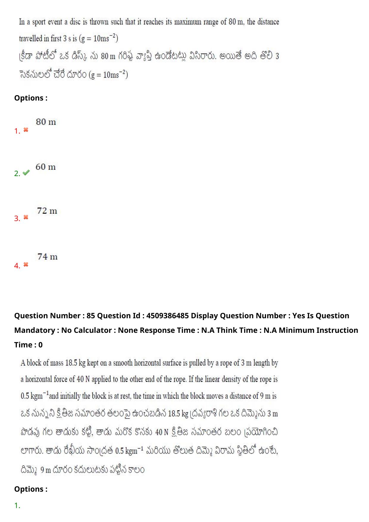 AP EAPCET 2024 - 19 May 2024 Afternoon - Master Engineering Question Paper With Preliminary Keys - Page 66