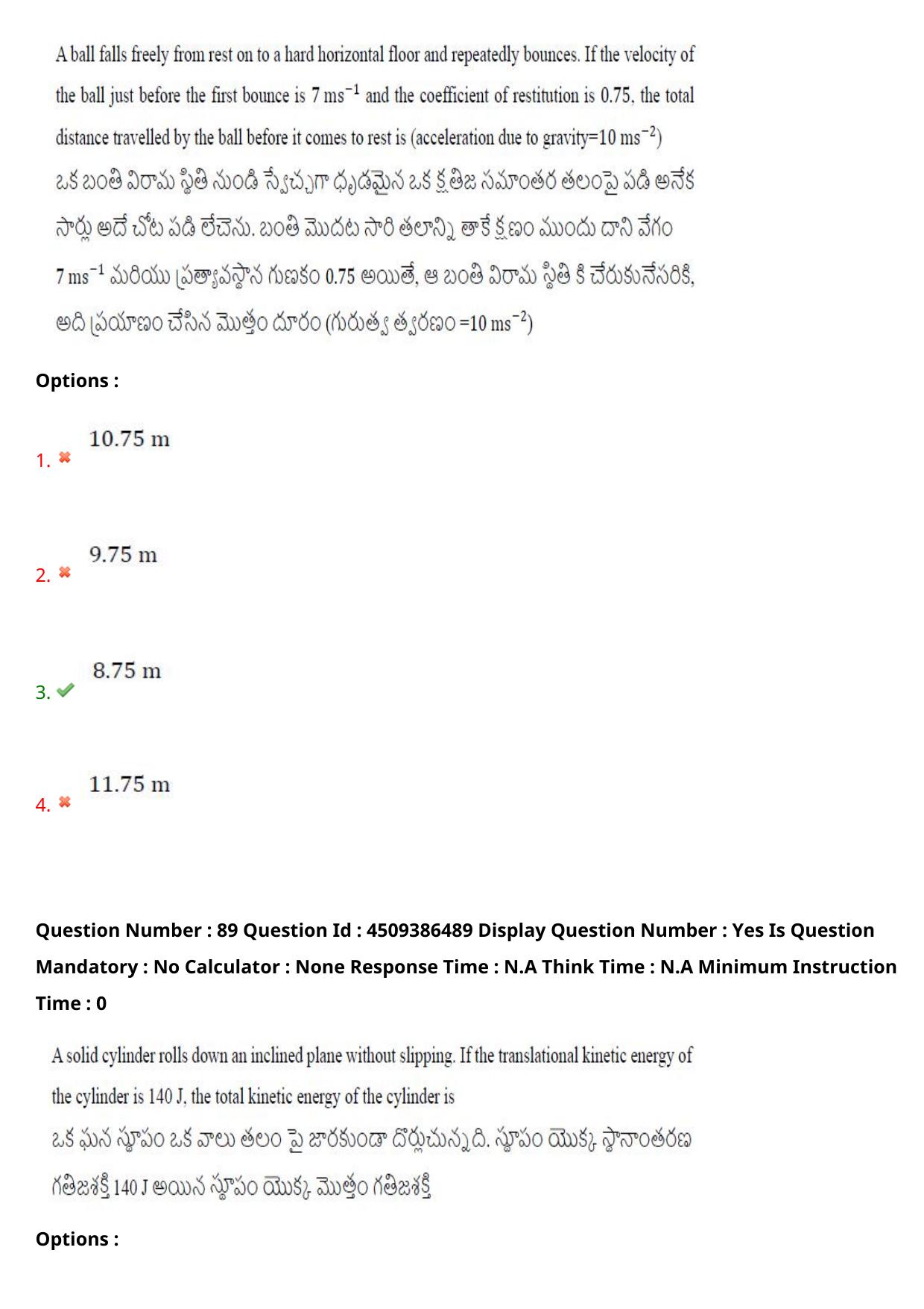 AP EAPCET 2024 - 19 May 2024 Afternoon - Master Engineering Question Paper With Preliminary Keys - Page 69