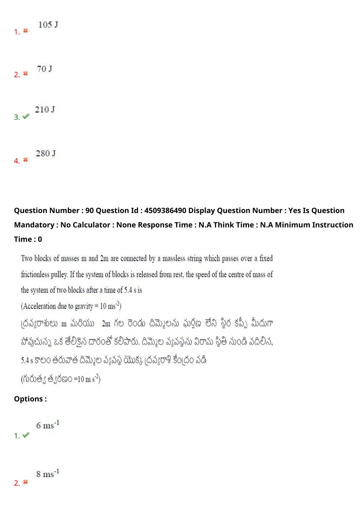 AP EAPCET 2024 - 19 May 2024 Afternoon - Master Engineering Question Paper With Preliminary Keys - Page 70