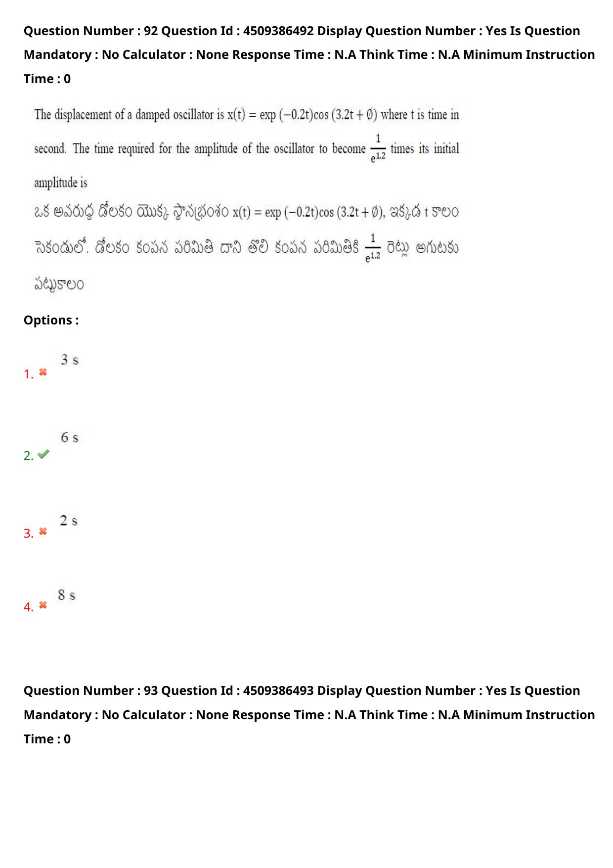 AP EAPCET 2024 - 19 May 2024 Afternoon - Master Engineering Question Paper With Preliminary Keys - Page 72