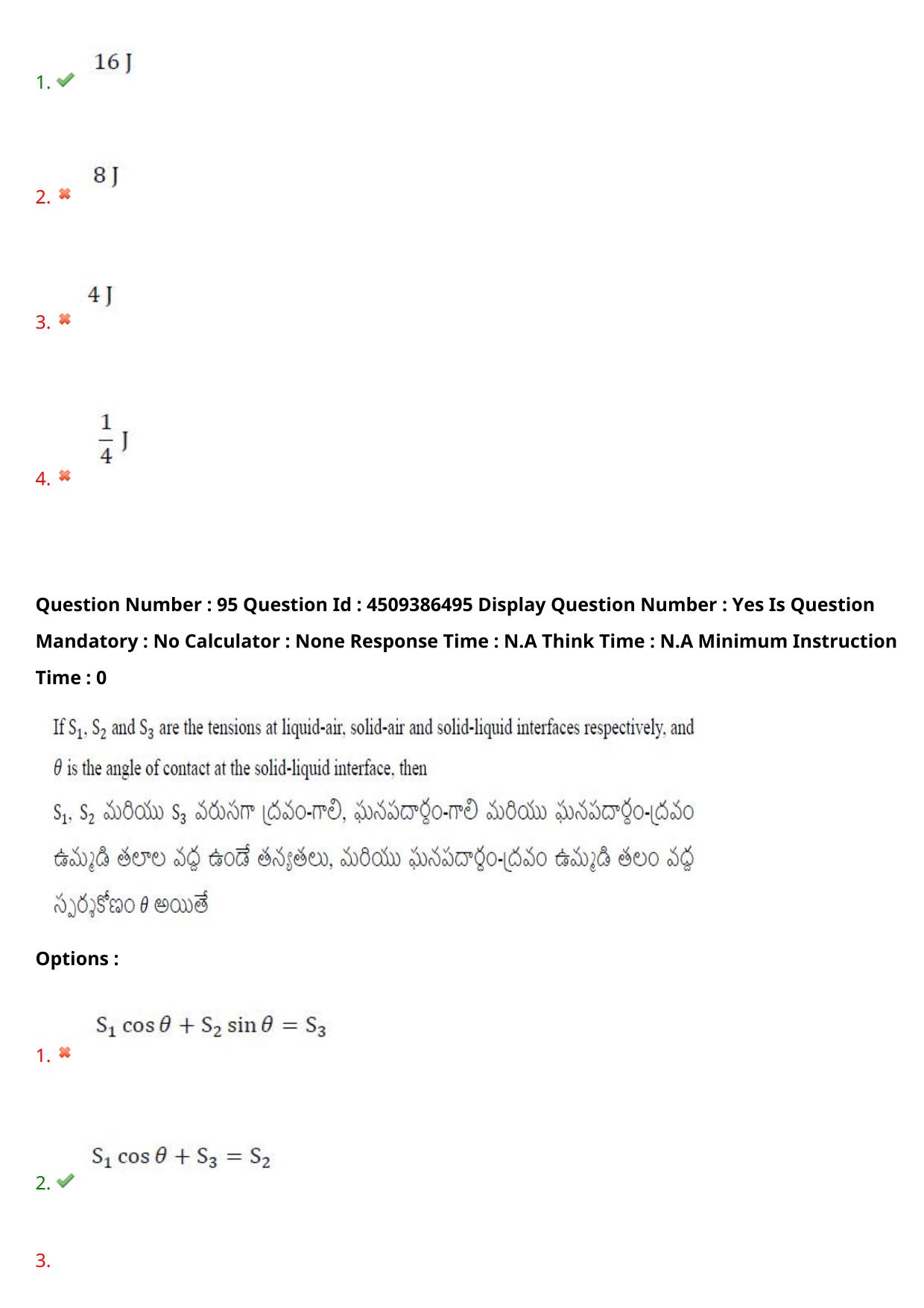 AP EAPCET 2024 - 19 May 2024 Afternoon - Master Engineering Question Paper With Preliminary Keys - Page 74