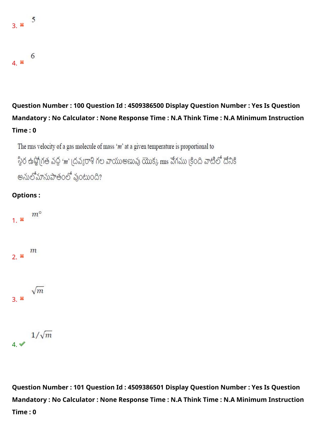 AP EAPCET 2024 - 19 May 2024 Afternoon - Master Engineering Question Paper With Preliminary Keys - Page 78