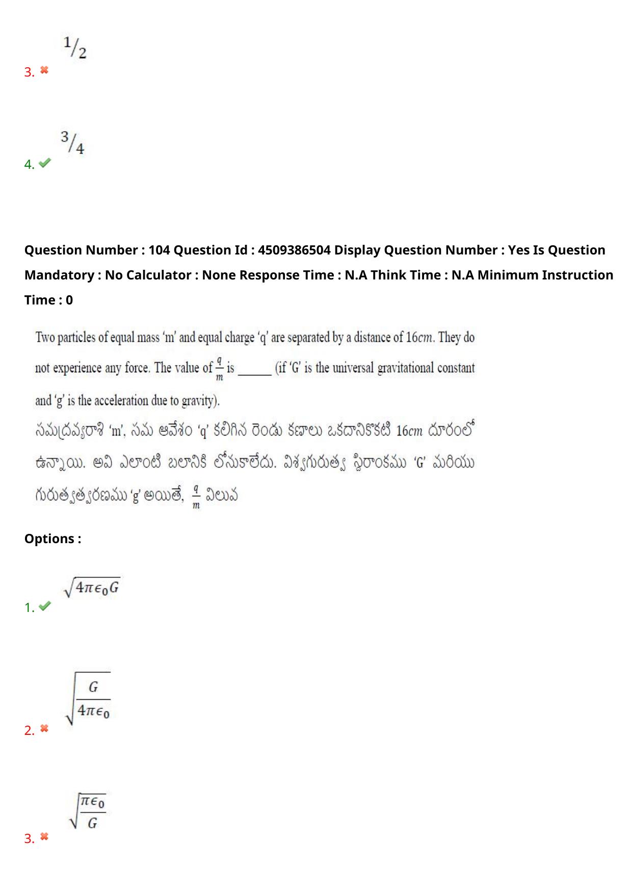 AP EAPCET 2024 - 19 May 2024 Afternoon - Master Engineering Question Paper With Preliminary Keys - Page 81