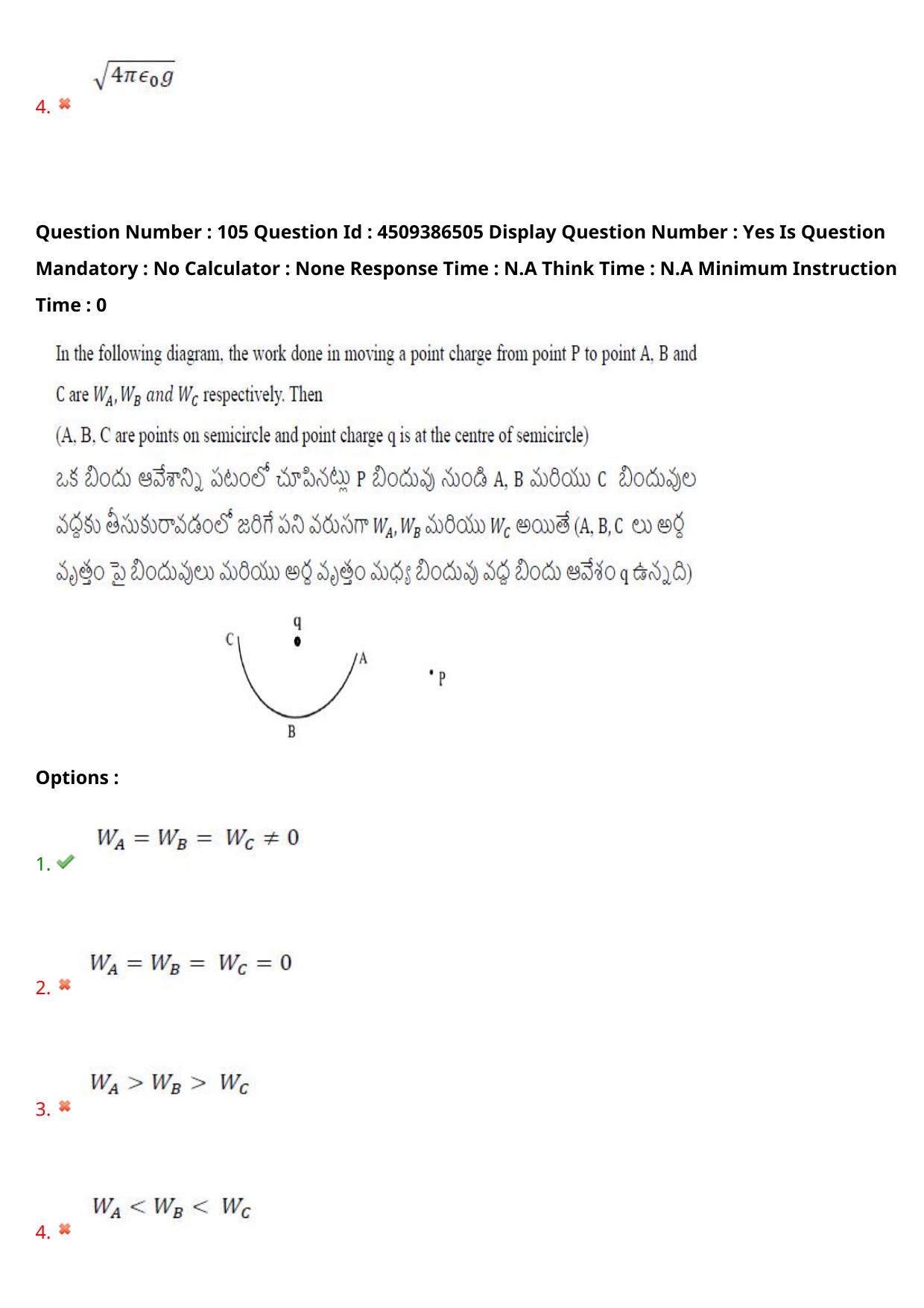 AP EAPCET 2024 - 19 May 2024 Afternoon - Master Engineering Question Paper With Preliminary Keys - Page 82
