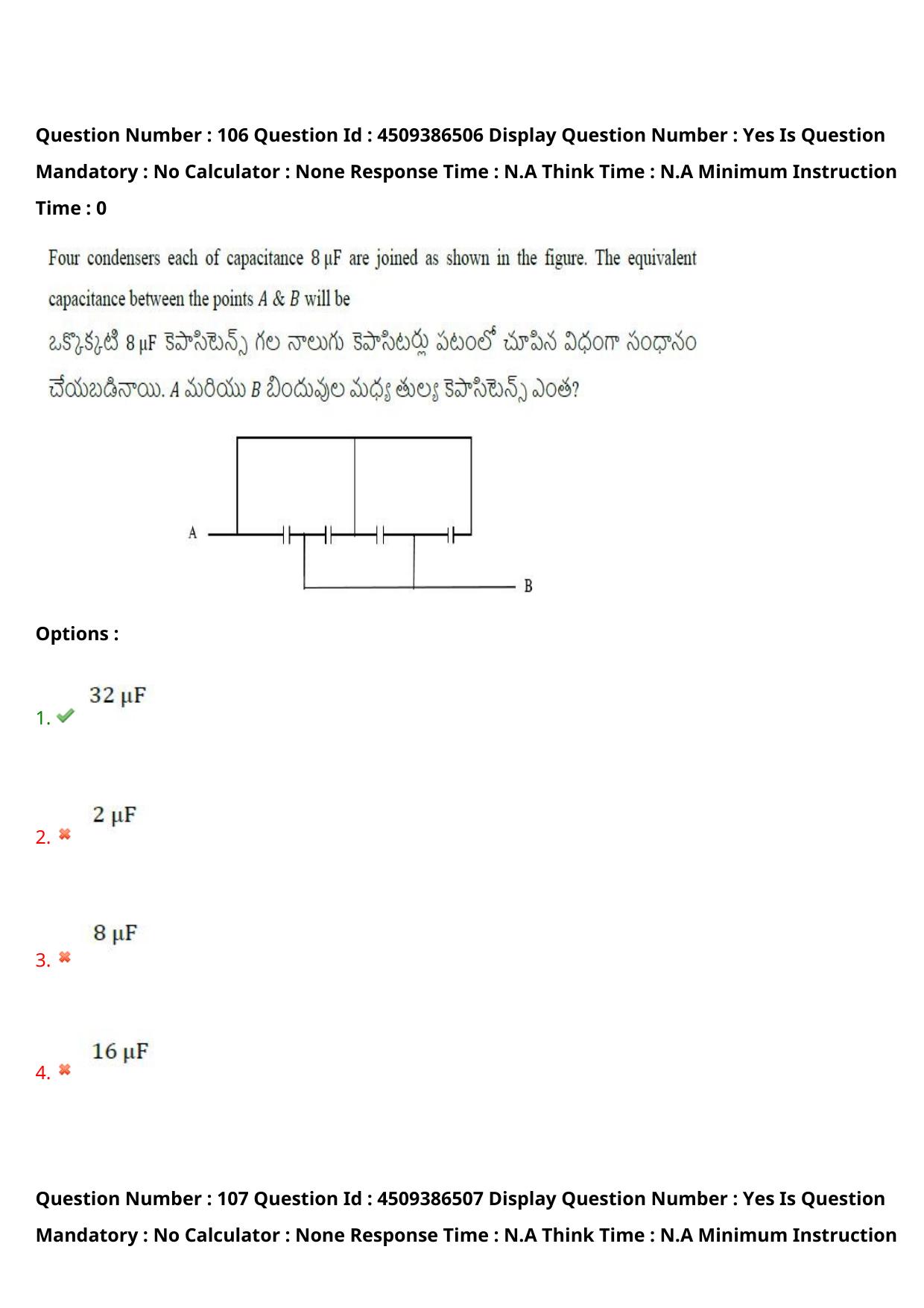 AP EAPCET 2024 - 19 May 2024 Afternoon - Master Engineering Question Paper With Preliminary Keys - Page 83