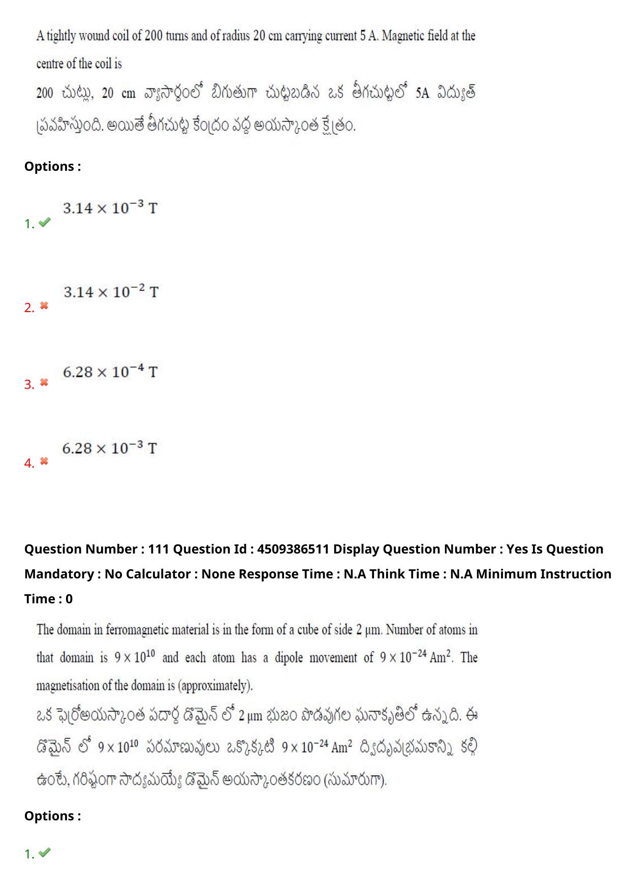 AP EAPCET 2024 - 19 May 2024 Afternoon - Master Engineering Question Paper With Preliminary Keys - Page 87