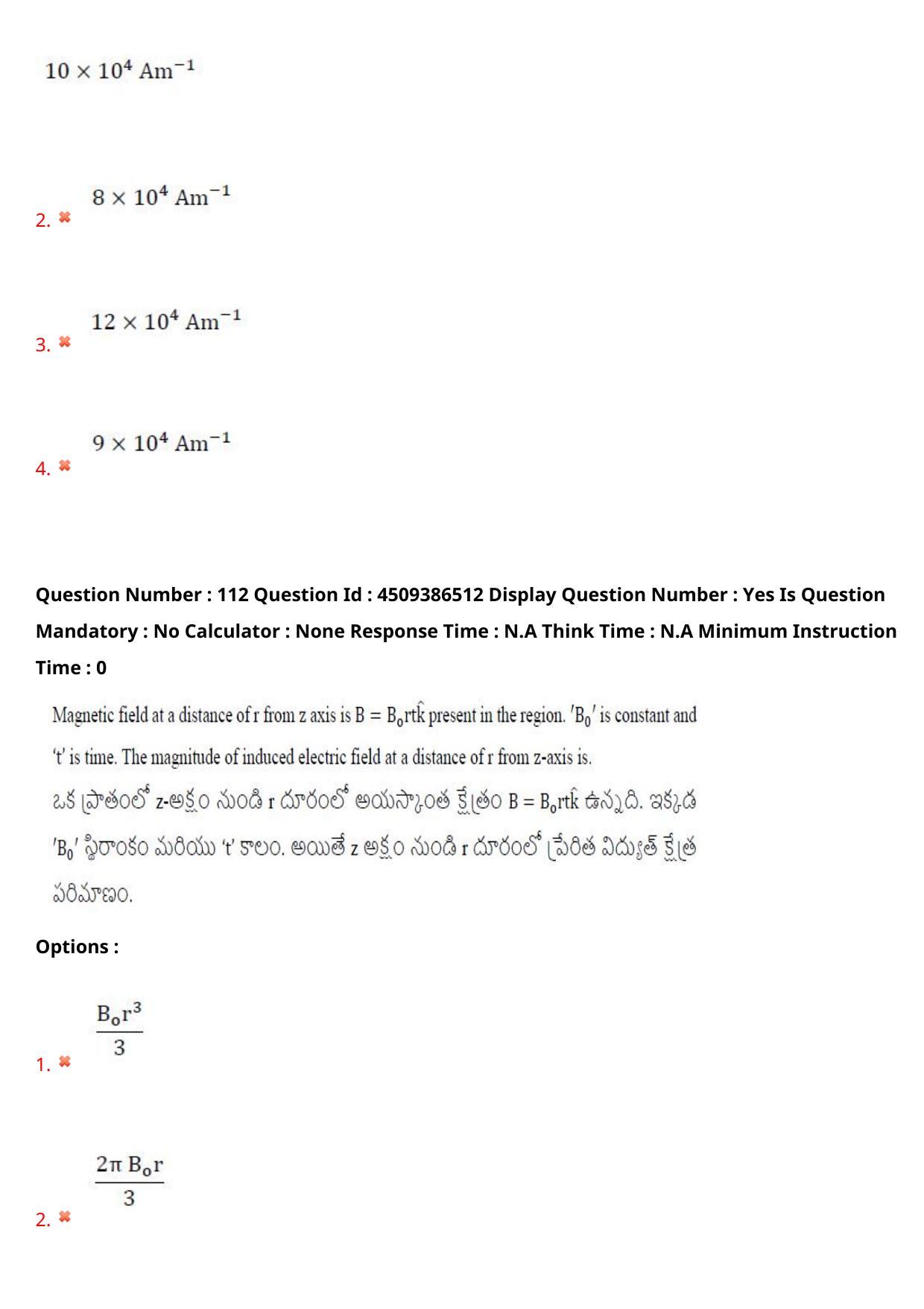 AP EAPCET 2024 - 19 May 2024 Afternoon - Master Engineering Question Paper With Preliminary Keys - Page 88