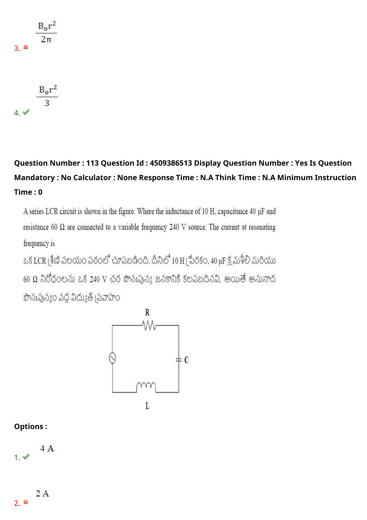 AP EAPCET 2024 - 19 May 2024 Afternoon - Master Engineering Question Paper With Preliminary Keys - Page 89