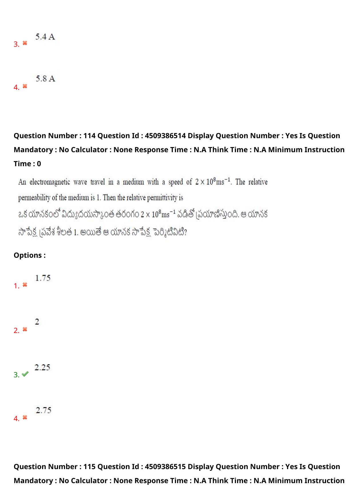 AP EAPCET 2024 - 19 May 2024 Afternoon - Master Engineering Question Paper With Preliminary Keys - Page 90