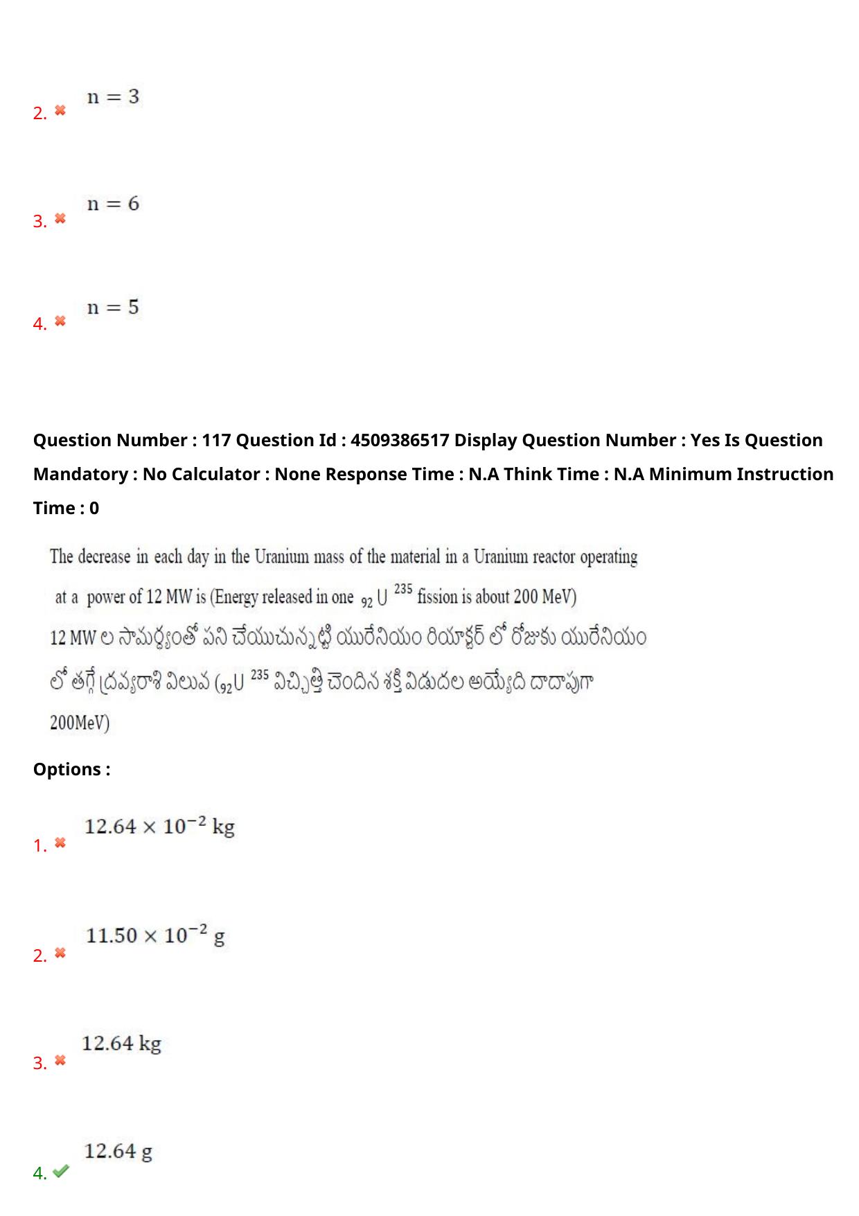 AP EAPCET 2024 - 19 May 2024 Afternoon - Master Engineering Question Paper With Preliminary Keys - Page 92