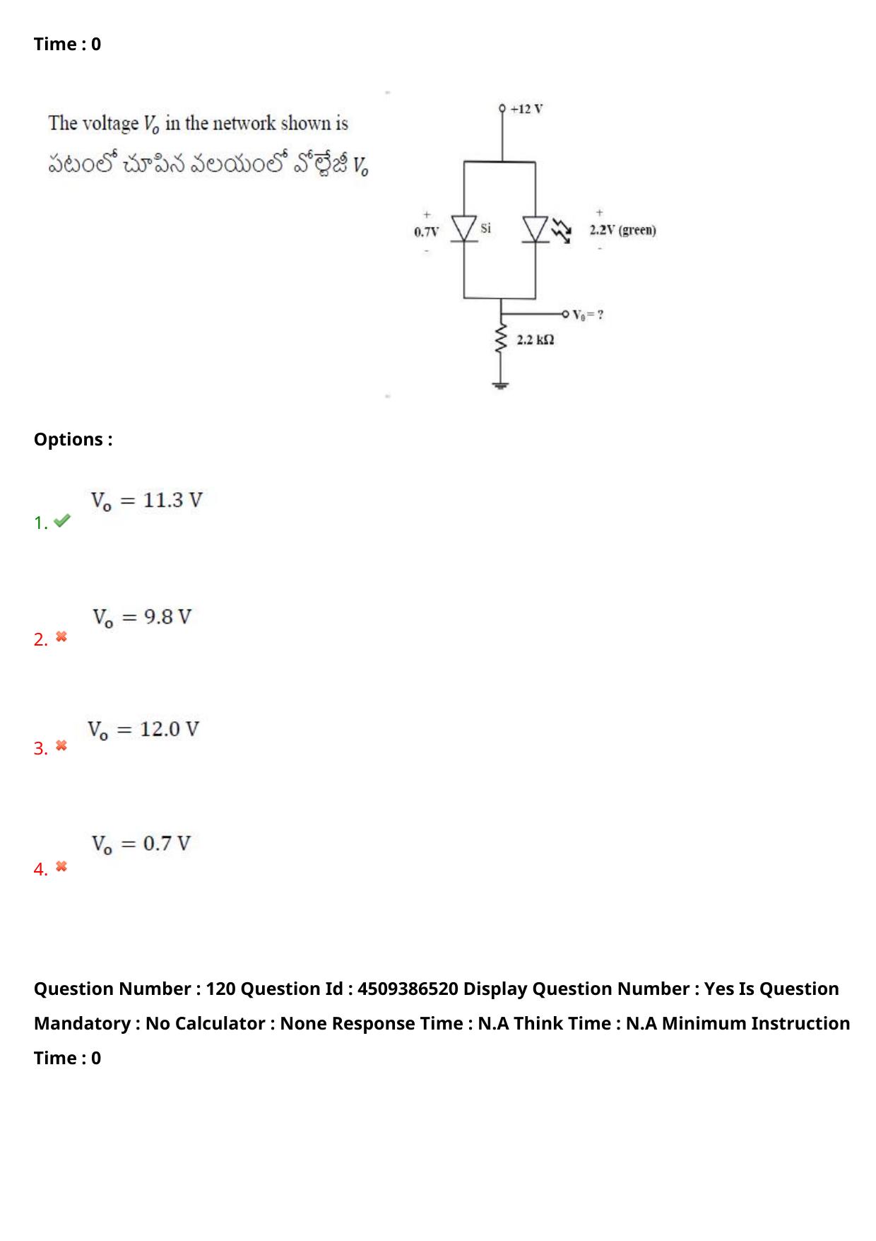 AP EAPCET 2024 - 19 May 2024 Afternoon - Master Engineering Question Paper With Preliminary Keys - Page 94