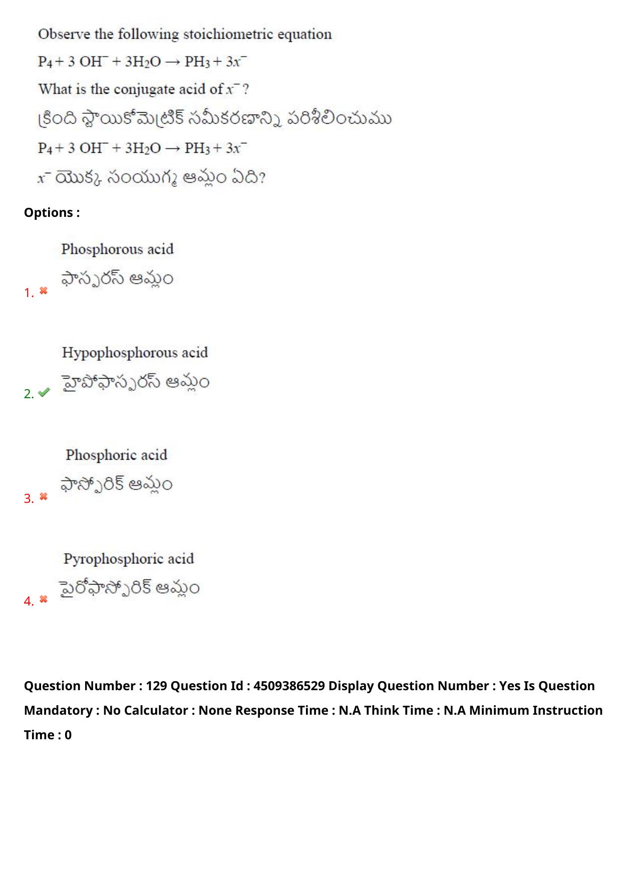 AP EAPCET 2024 - 19 May 2024 Afternoon - Master Engineering Question Paper With Preliminary Keys - Page 102